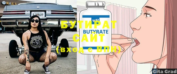 2c-b Бугульма