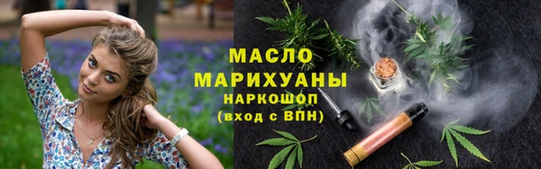 метамфетамин Бородино